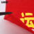 安赛瑞 红布幔 磁吸式红布条 运行设备警示语 800×2400mm 竖幅 7I00093