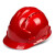 安全帽工地加厚国标透气防砸abs头盔建筑施工工程玻璃钢包 红色三筋 PE