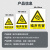 当心噪声标识牌噪音有害排放源噪音工作区必须佩戴耳塞职业危害告 ZS-09(PVC塑料板) 20x30cm
