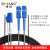 博扬 光纤跳线 SC-LC 单模双芯 黑色 30m BY-Y30152S
