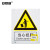 安赛瑞 国标安全标识牌（当心扭腰）警示标牌 安全标志 ABS塑料板 250×315mm 30839