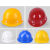 玻璃钢安全帽工程施工地建筑劳保防砸领导头盔加厚印字夏季男 玻璃钢加厚款红色