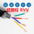 国标6ZR软5护套电线RVV2 3 4芯0.50.75监控1平方1.5电源线2.5 国标RVV4*0.3(100米) 400W