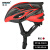 PMT骑行头盔山地公路自行车头盔一体成型透气减震缓冲户外运动安全帽男女款装备M12 M-12头盔-黑红 M
