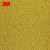 3M 朗美6050+标准型有底地垫（黄色0.4m*0.6m） 防滑防霉环保阻燃除尘圈丝地垫 可定制尺寸异形图案LOGO