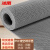 冰禹 BYlj-136 防滑垫PVC塑料地毯垫 网格垫子S型镂空防水垫门垫地垫 多拍不截断 灰色 0.9米*1米（4.5mm厚）