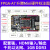 野火升腾Mini FPGA开发板XilinxArtix-7 XC7A35T/100T/200T A7 XC7A-100T主板