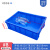 京顿周转箱塑料箱加厚工具零件收纳箱物料盒蓝色带盖子塑胶箱筐子520*350*150mm 