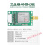移远通信 4G核心cat1通EC600S无线串口模块QuecPython接口板 Core-EC600-B (排针)-套餐 A
