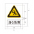 多吉邦 2 .3 警告类标志 丙 铝板+反光膜 标配/块