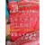 定制定制定制网袋子 编织袋 网眼袋 玉米网袋 大蒜网袋 蔬菜水果网袋 100条48x80红色普通