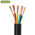 沈缆银环 YC-450/750V-3*6+2*4橡套软电缆 1米（100米起订）