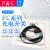 FCSPX303 307 F&C槽型光电开关传感器4线槽宽5mm常开常闭小型对射 FCSPX306PZ 输出PNP
