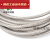 304不锈钢钢丝绳 细软钢丝绳 升降晾衣架 起重户外绳规格全 14mm(7*19)