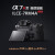 SONY 索尼  ILCE-7RM4A 全画幅微单数码相机 单机身 画质旗舰 A7R4A/a7r4a 配 FE35F1.4GM 人文套装 官方标配