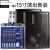 大功率音箱高端玛田F101215寸ktv酒吧舞台会议室音响套装 15寸演出套装