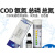 氨氮检纸污水检测总磷试剂盒总氮比色管COD包 氨氮试纸0-100mg/l