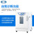 上海一恒 实验室精密恒温培养箱微生物细胞恒温箱 多段程序液晶控制 BPH-9272