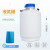 里博液氮罐便携式美容小型液氮10升生物容器定制 20L[50mm口径]