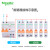 施耐德漏电保护开关 EA9系列带漏电保护断路器 2P C40A总闸开关漏电保护空气开关 EA9RN2C4030CA