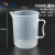固乡 透明量杯带刻度杯 高硼硅塑料计量杯 50/250/500毫升测量杯1000/2000/5000容量杯（1000ML）