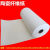 陶瓷纤维纸耐高温硅酸铝纤维纸高温密封垫片电器保温棉无石棉材料 厚5mm整箱长12米X宽0.61米
