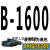 电机高稳耐B型1499-B2769工业机器空压三角带橡胶传动带皮带B2200 乳白色 B-1600 Li