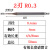 55度涂层数控钨钢避空合金深沟球头铣刀R0.1-R1.5 CNC长颈 R0.3