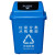 QL-L06户外垃圾桶多规格大号环卫垃圾桶分类垃圾桶商用景区物业 蓝色 可回收物 60L