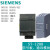 西门子PLC S7-1200信号板通讯模块 CM1241 RS485/232  SM1222 6ES72411CH301XB0