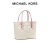 迈克.科尔斯（MICHAEL KORS）520礼物MK女包JET SET菜篮子手提单肩斜挎包 35T9GTVT0B PWD BLSH MLT白粉