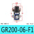 亚德客调压阀二联件GFC/GR/GC/GFR200-06/08 300-10/15 400-15F1 GR20006F1 现货