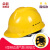 朵能安全帽工地男国标加厚abs施工建筑工程领导头盔印字定制防护头帽 国标经济款/按钮款(黄色)