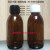 100ml60ml30ml棕色小口试剂瓶化学分装样品瓶螺口玻璃瓶口服液瓶 500ml黑盖