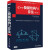 C++数据结构与算法（第4版）/国外计算机科学经典教材