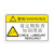 稳斯坦 WST062 机械设备安全标识牌 (10张) 警示贴 PVC标识贴 8*12cm (加润滑油)