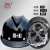 煤矿矿工安全帽ABS透气头灯电力施工领导安全头盔包邮 黑色白扣3013白扣矿工帽