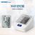 欧姆龙 电子血压计 J710 上臂式电子血压计 原装进口 血压测量仪 标配电池