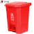 艾科堡 脚踏垃圾桶100升带盖 红色 有害垃圾垃圾收纳分类大桶脚踩塑料垃圾箱AKB-LJT-0100