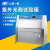 上海一恒紫外光耐气候试验箱B-UV-I系列一恒实验室气候箱培养箱 B-UV-I(LZW-050A)