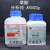 定制草酸 清洁剂草酸粉分析纯AR500g天津致远化学试剂 天津致远