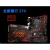 新MSI2F微星 Z270 GAMING PRO1151针Z270主板 I7 7700K 代Z37 红色