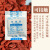 枫摇叶 2克g小包装糕点坚果防油防潮剂爆米花月饼干燥剂 100袋 
