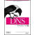 DNS Windows NT版【正版图书，放心购买】