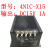 4NIC-X15  15V1A航天朝阳线性电源 商业品 黑色