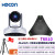 HDCON视频会议套装T6810 20倍光学变焦USB全向麦克风网络视频会议系统通讯设备