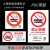 禁止吸烟提示标识牌贴上海市健康促进会有害竖版方形PVC自粘带胶 新版横式21-42.5