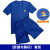罗德力 消防工作服套装 夏季圆领速干短袖短裤男（新缝布胸标） 正蓝色 180-185/104-108高胖 