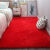 加厚地毯满铺卧室床边少女心茶几毯客厅大块毛绒可爱地垫ins 大红色 50cm*160cm送心形垫