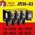 电气热继电器 JR36-63 JR16B 热过载继电器 /热过载保护继电器
